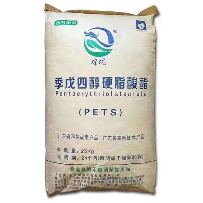 কারখানা মূল্য প্লাস্টিক লুব্রিকেন্ট Pentaerythritol Stearate PETS-4