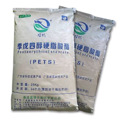 Pentaerythritol Monostearate PETS-4 পাউডার: প্লাস্টিক স্লিপ এজেন্টের জন্য নাইলন সংযোজন