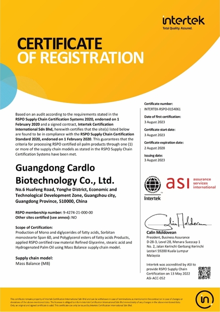 চীন GUANGDONG CARDLO BIOTECHNOLOGY CO., LTD. সার্টিফিকেশন