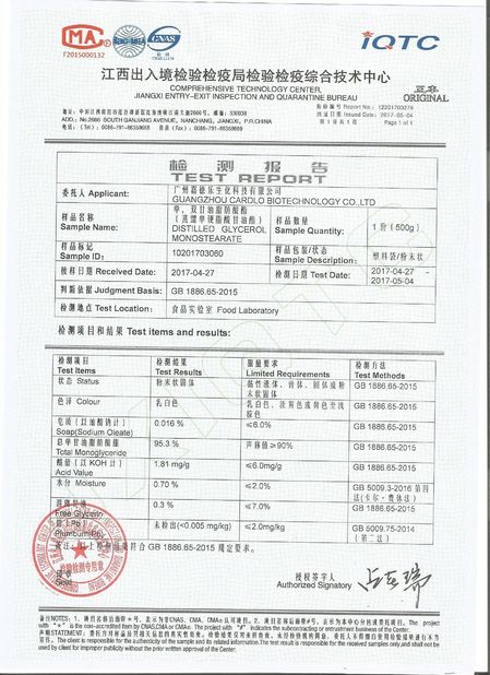 চীন Guangzhou CARDLO Biotechnology Co.,Ltd. সার্টিফিকেশন